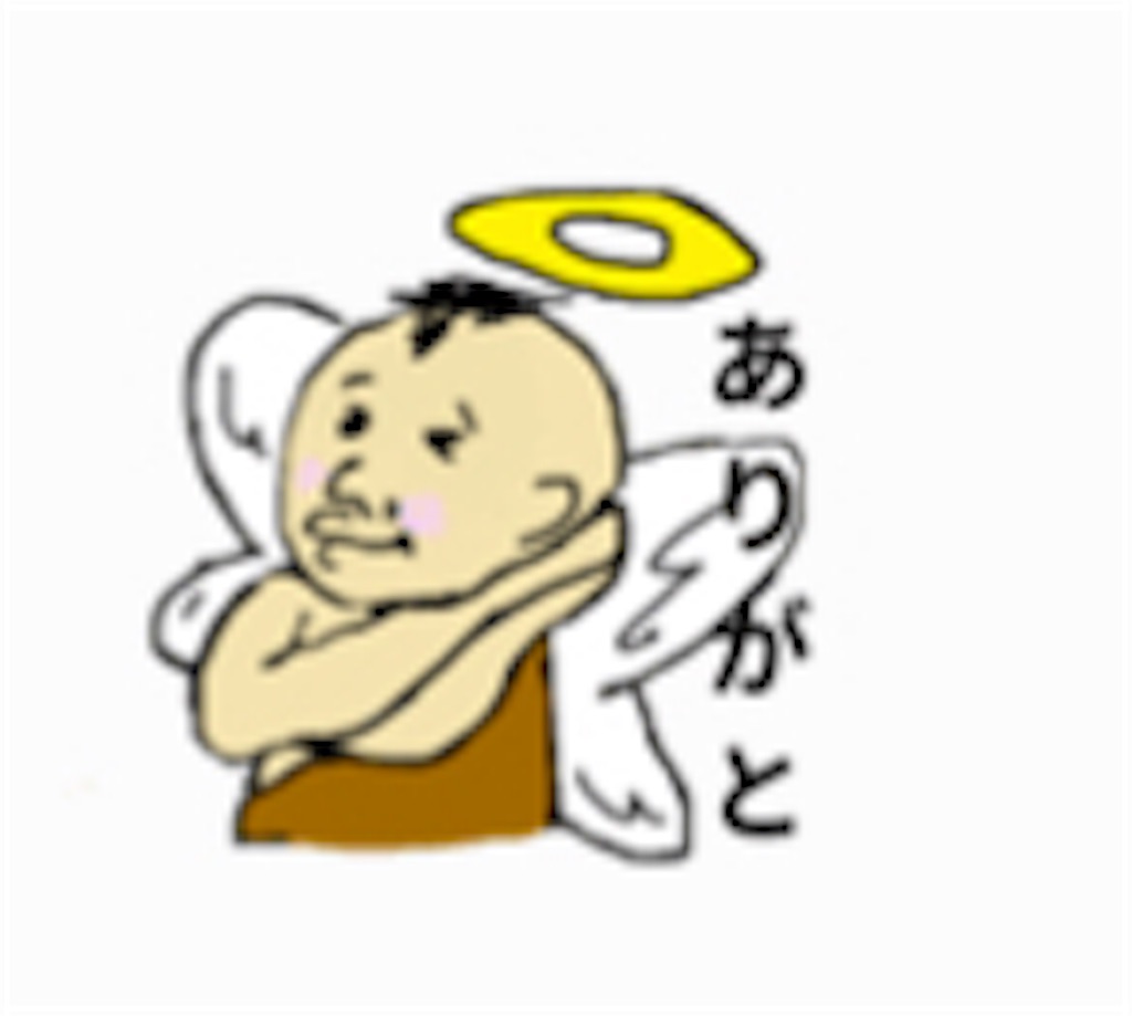 f:id:yattemiyotto:20190902101742j:image