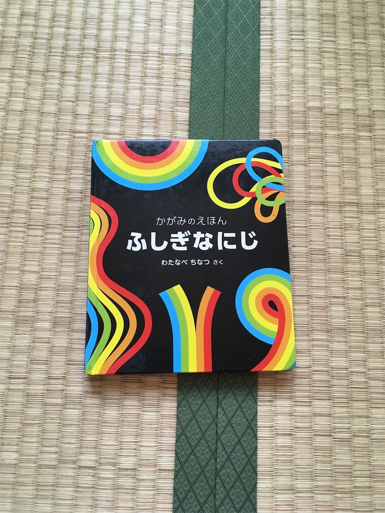 f:id:yattemiyotto:20190903120951j:image f:id:yattemiyotto:20190903120951j:image