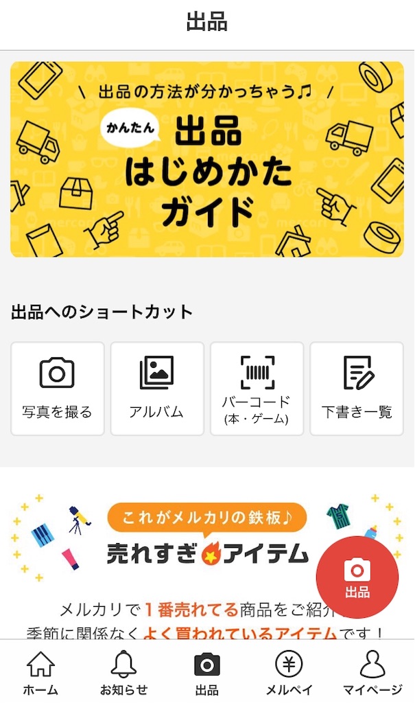 f:id:yattemiyotto:20190903121154j:image f:id:yattemiyotto:20190903121154j:image