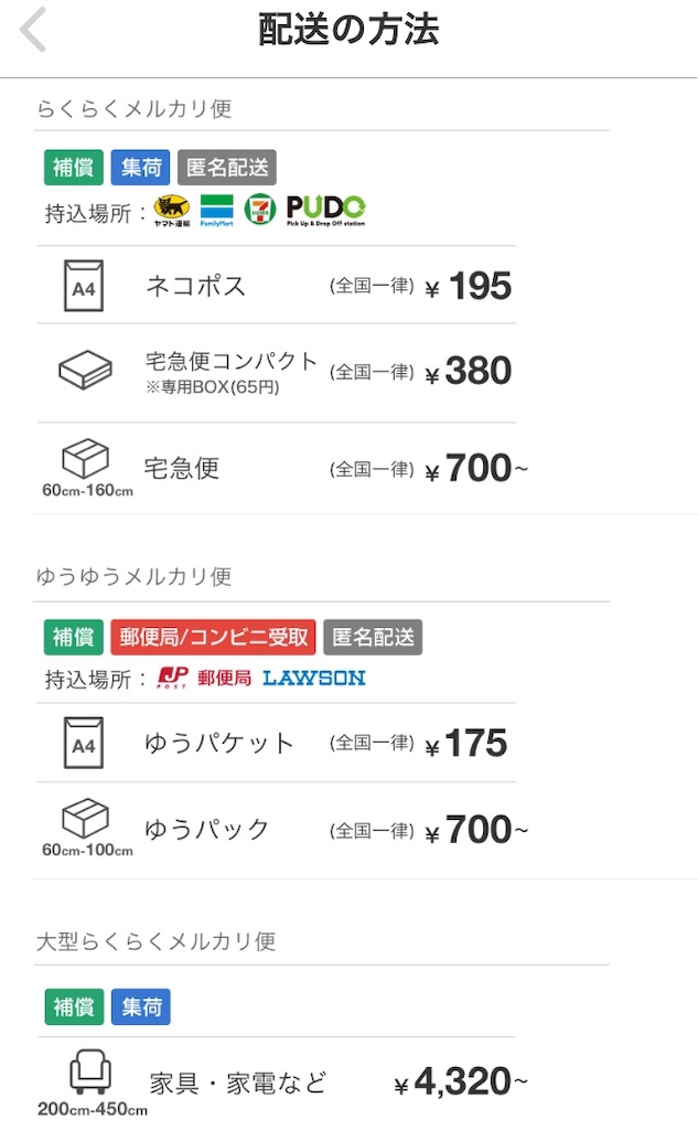 f:id:yattemiyotto:20190905170551j:image f:id:yattemiyotto:20190905170551j:image