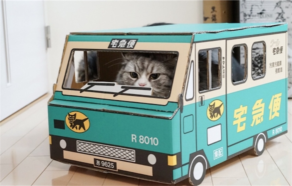 f:id:yattemiyotto:20190905170638j:image f:id:yattemiyotto:20190905170638j:image
