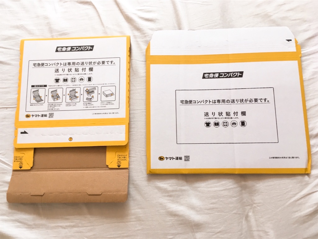 f:id:yattemiyotto:20190905170737j:image