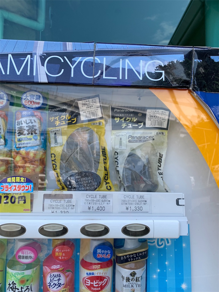 f:id:yatto-pt23:20190901010921j:image