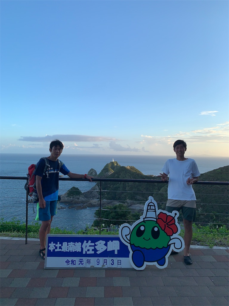 f:id:yatto-pt23:20190903202407j:image