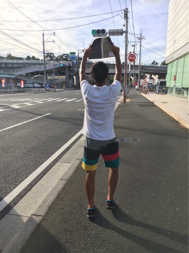 f:id:yatto-pt23:20190909203948j:image