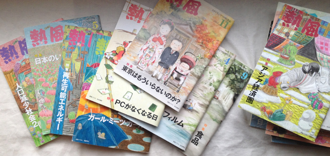 f:id:yattra:20160401184204j:image f:id:yattra:20160401184204j:image