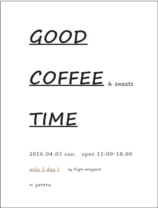 f:id:yattra:20160401185637j:image:w400 f:id:yattra:20160401185637j:image:w400