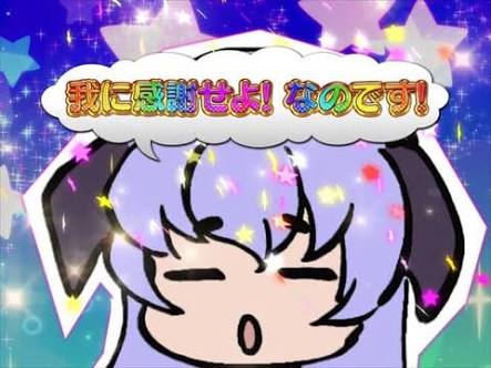 再)[甘デジ1日稼働 第3回]ひぐらしのなく頃に 祈 - 養分パチ屋稼働記