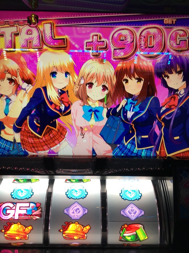 再)[実践 18/4/14]ガールフレンド(仮)1日打ってみた - 養分パチ屋稼働記