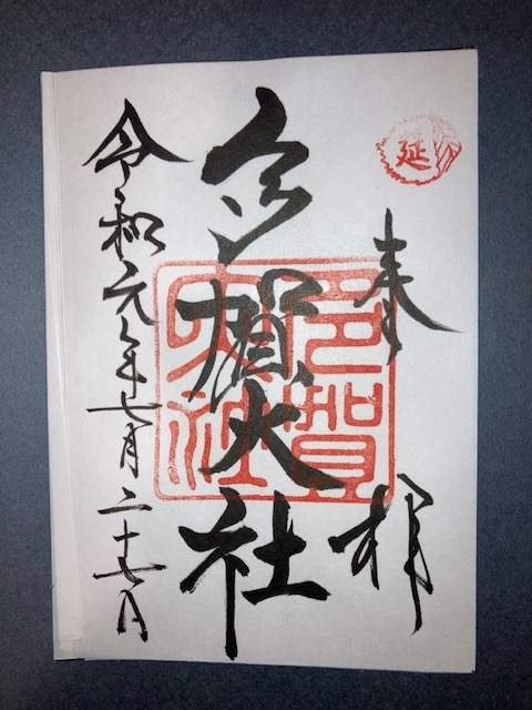 f:id:yatutama:20210123213801j:plain