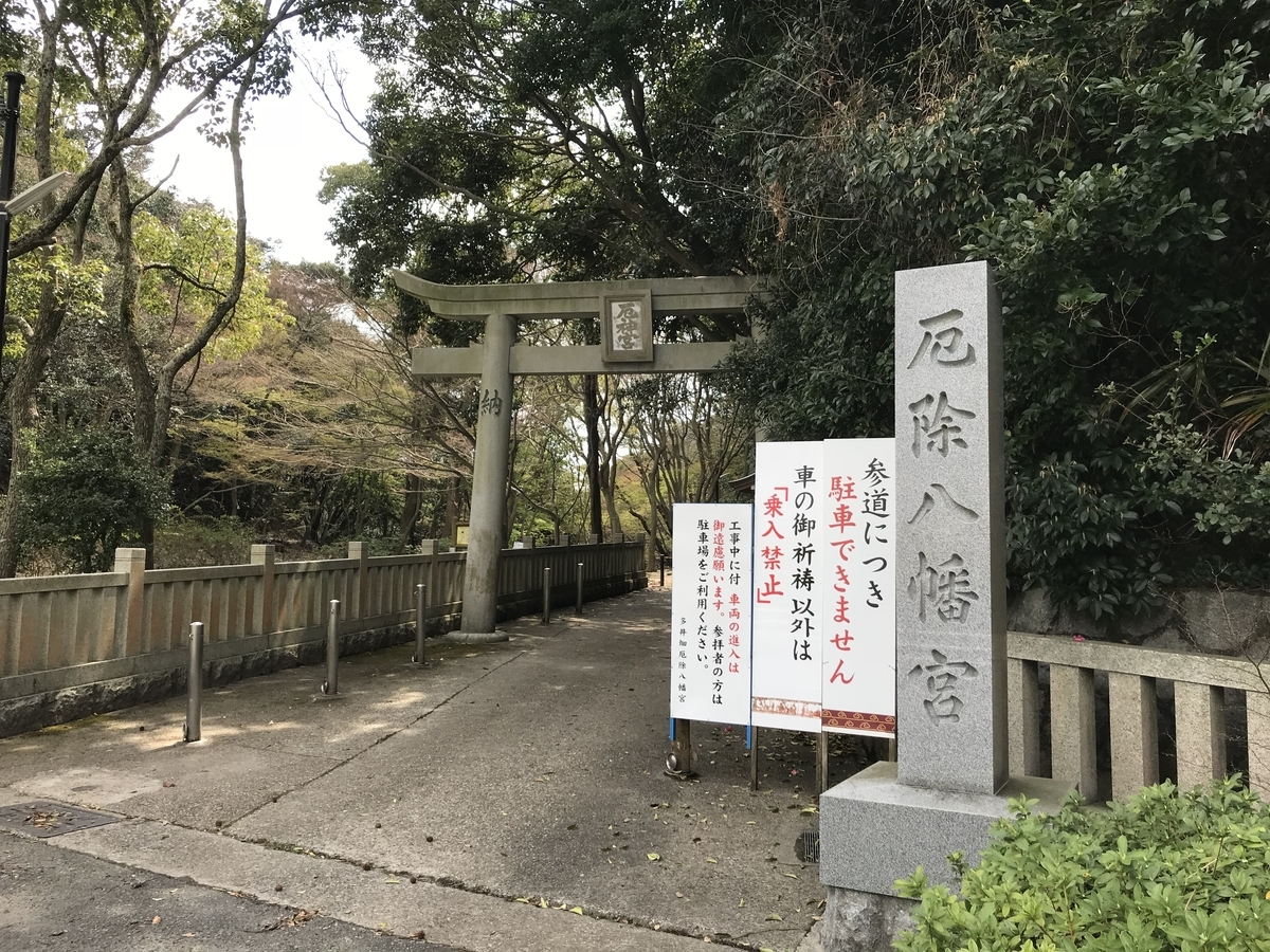 f:id:yatutama:20210202213520j:plain