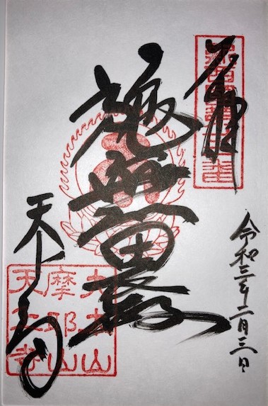 f:id:yatutama:20210206132452j:plain