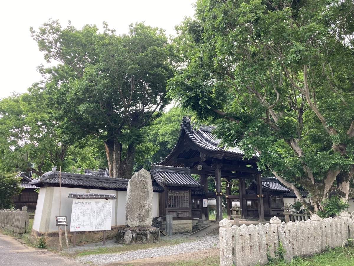 f:id:yatutama:20210524180318j:plain