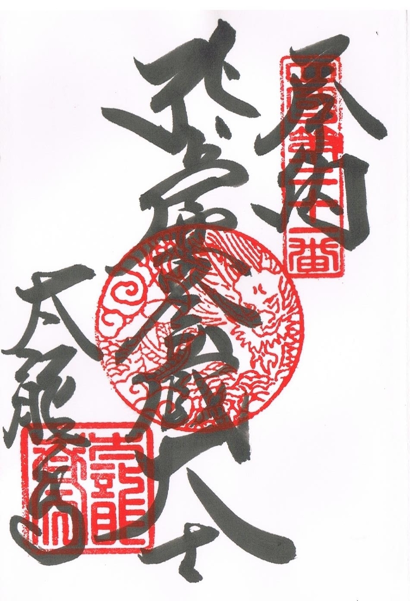 f:id:yatutama:20211113103421j:plain