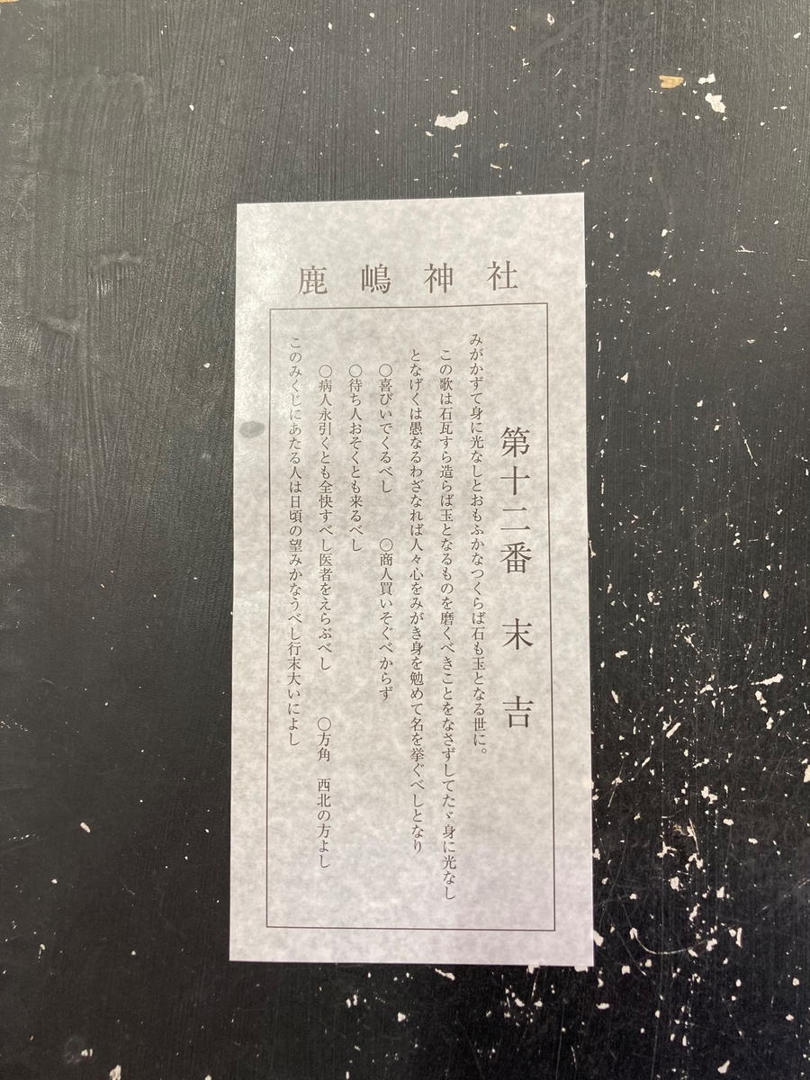 f:id:yatutama:20220105191045j:plain