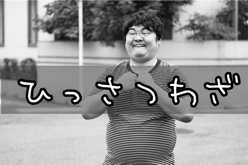 f:id:yaty090:20181028162519j:image f:id:yaty090:20181028162519j:image