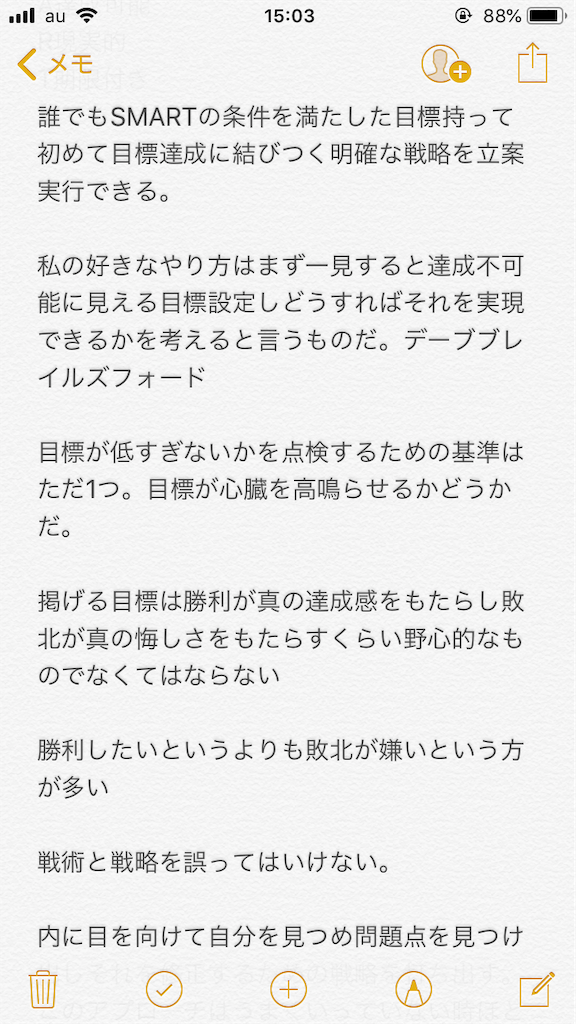 f:id:yaty090:20181030151110p:image f:id:yaty090:20181030151110p:image