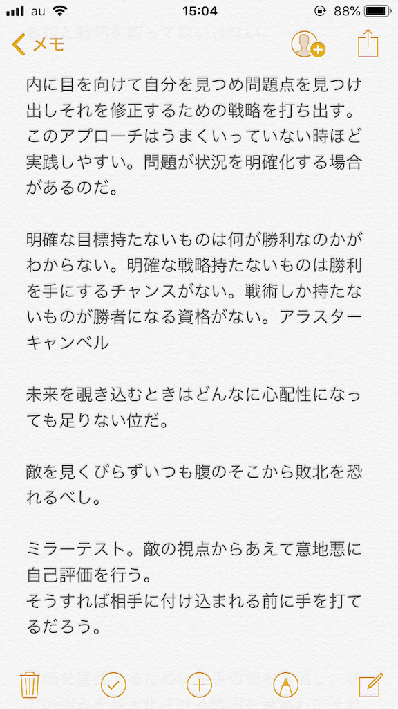 f:id:yaty090:20181030151117p:image f:id:yaty090:20181030151117p:image