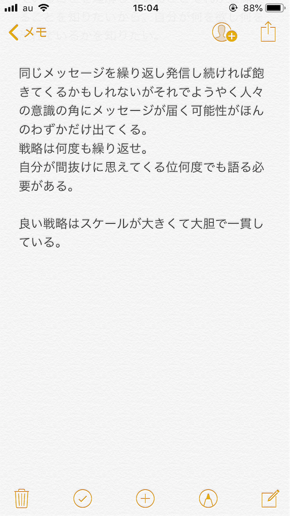 f:id:yaty090:20181030151136p:image f:id:yaty090:20181030151136p:image