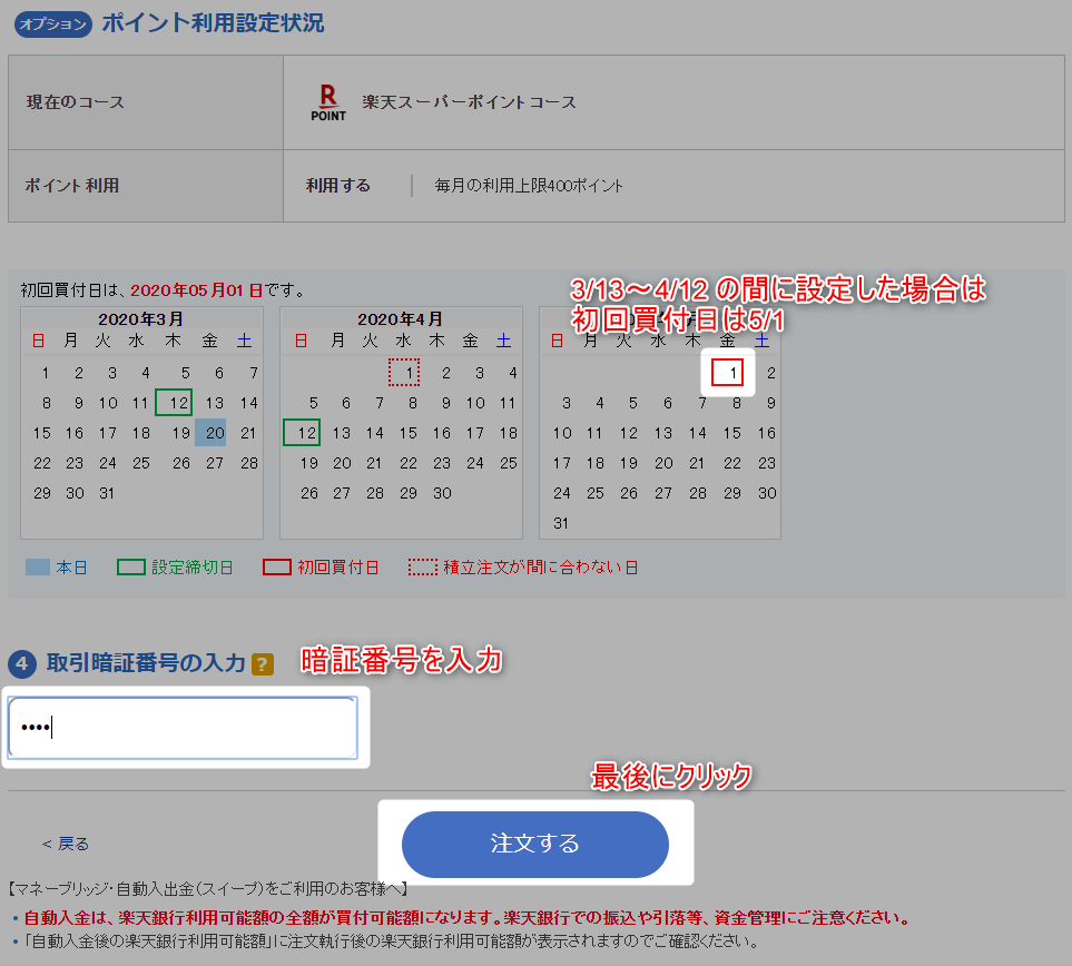 f:id:yau_otogi:20200320175339p:plain f:id:yau_otogi:20200320175339p:plain
