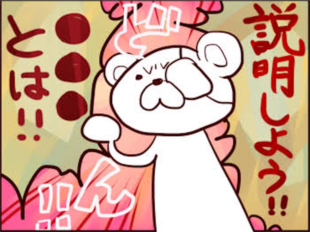 f:id:yauki0806:20190314180927j:image f:id:yauki0806:20190314180927j:image