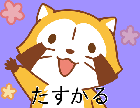 rascal_main