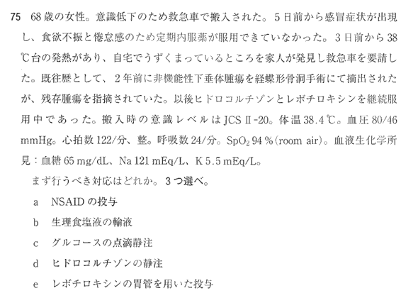 f:id:yauzu:20210220164232g:plain