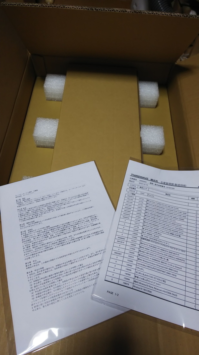 f:id:yawame:20191219204108j:plain f:id:yawame:20191219204108j:plain