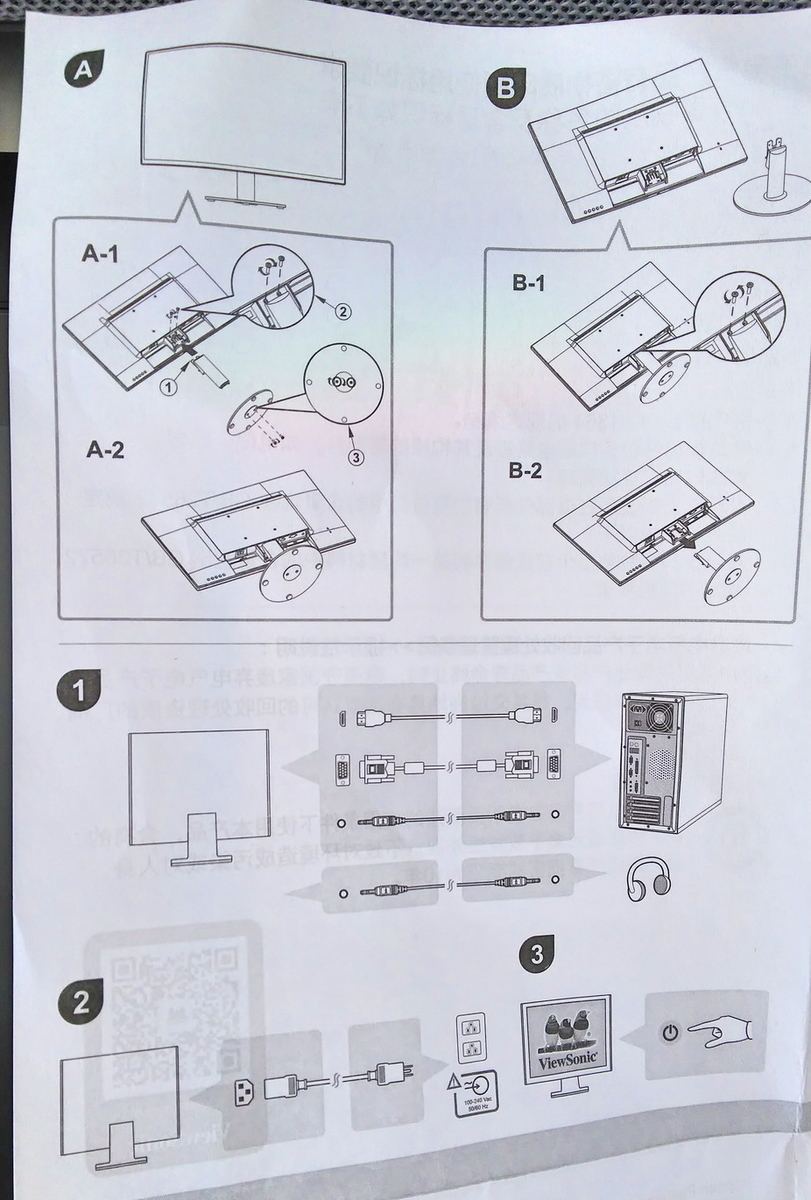f:id:yawame:20200102131401j:plain f:id:yawame:20200102131401j:plain