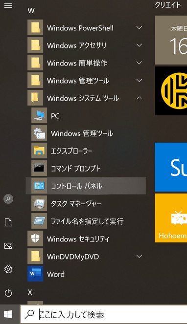 f:id:yawame:20200119140957j:plain f:id:yawame:20200119140957j:plain