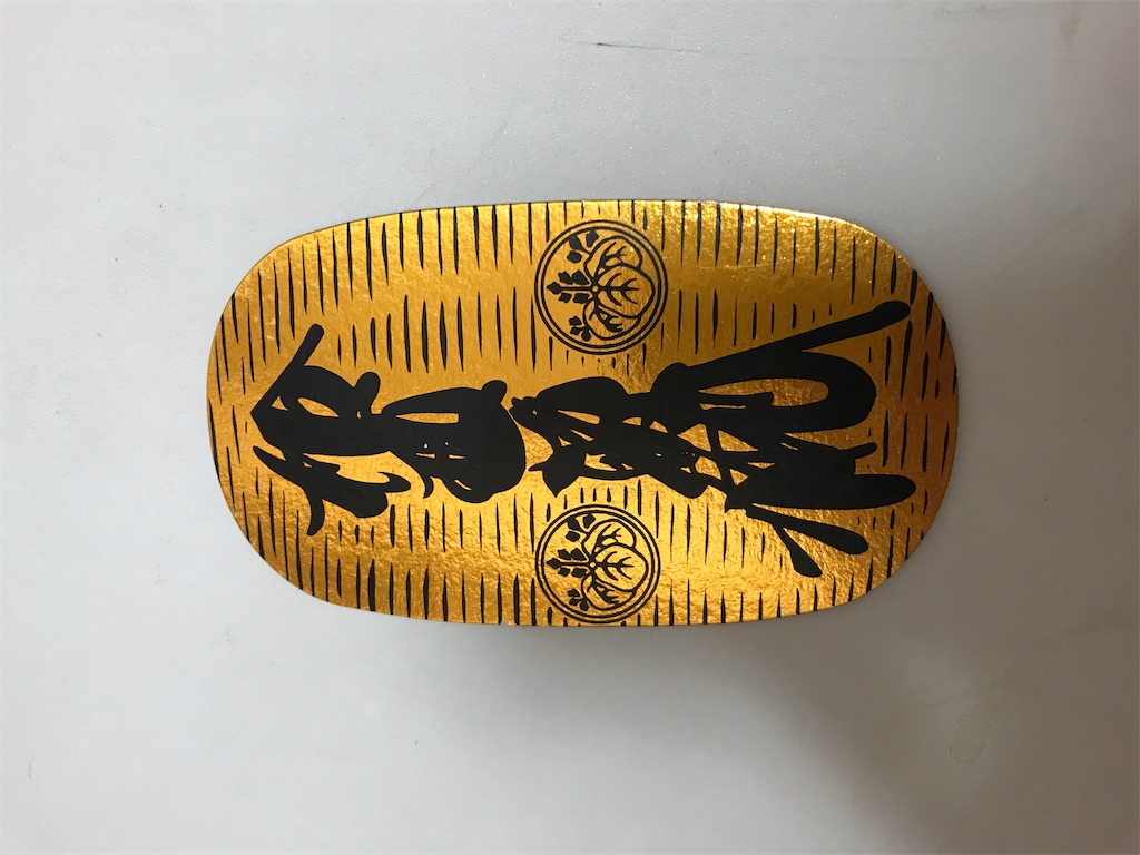 f:id:yawaneko:20190112221517j:image f:id:yawaneko:20190112221517j:image