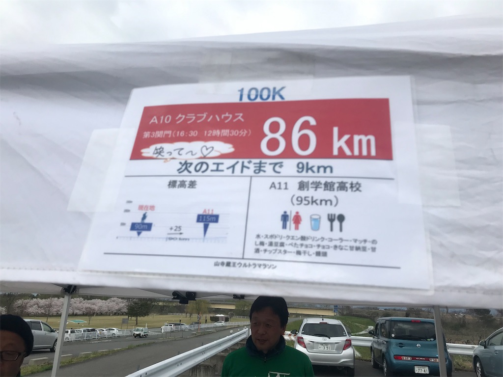 f:id:yawaneko:20190425190208j:image f:id:yawaneko:20190425190208j:image