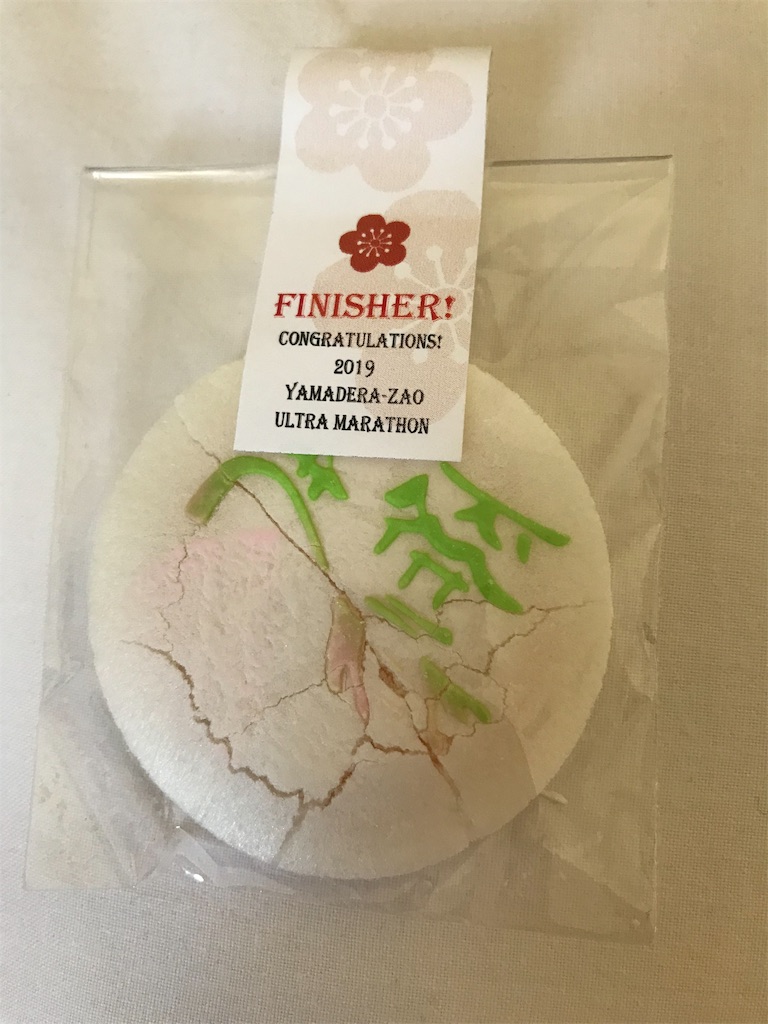 f:id:yawaneko:20190425204415j:image f:id:yawaneko:20190425204415j:image
