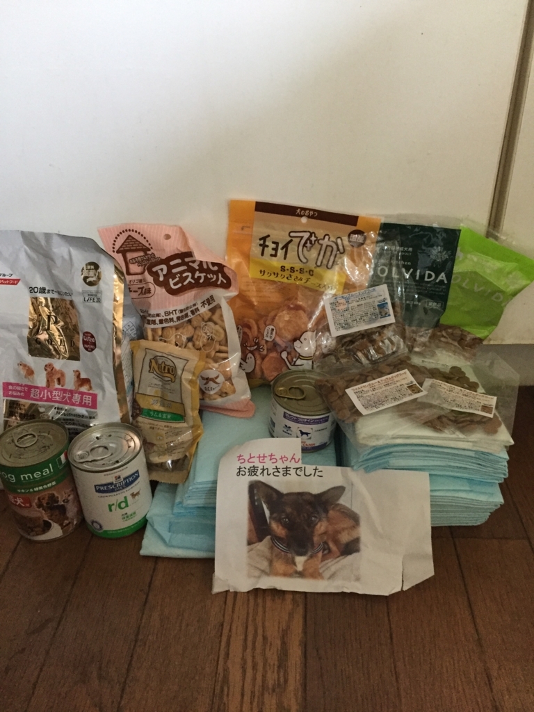 f:id:yawaraka-koinu:20180603170210j:plain f:id:yawaraka-koinu:20180603170210j:plain