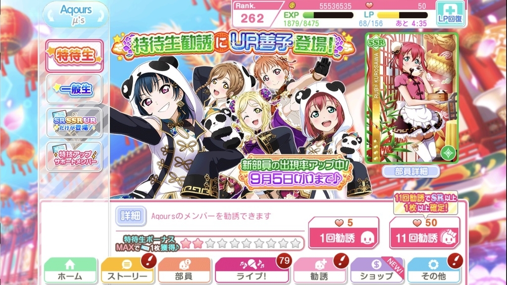 f:id:yawasansan:20180905222959j:plain f:id:yawasansan:20180905222959j:plain