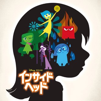 f:id:yawato9614:20160922010227j:plain