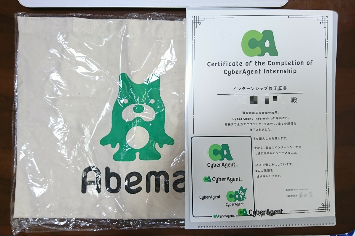 f:id:yawn_yawn_yawn:20190902161306j:plain f:id:yawn_yawn_yawn:20190902161306j:plain