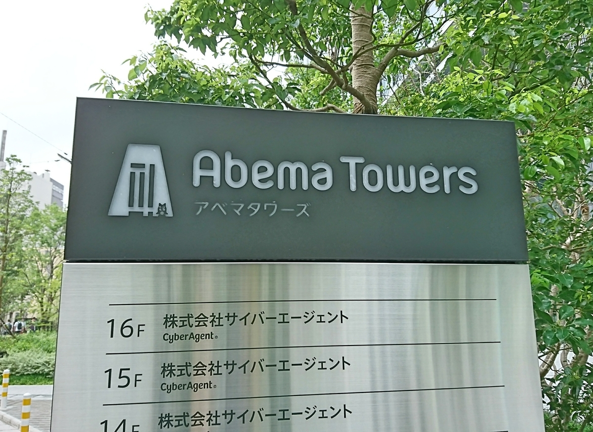 f:id:yawn_yawn_yawn:20190902171016j:plain f:id:yawn_yawn_yawn:20190902171016j:plain