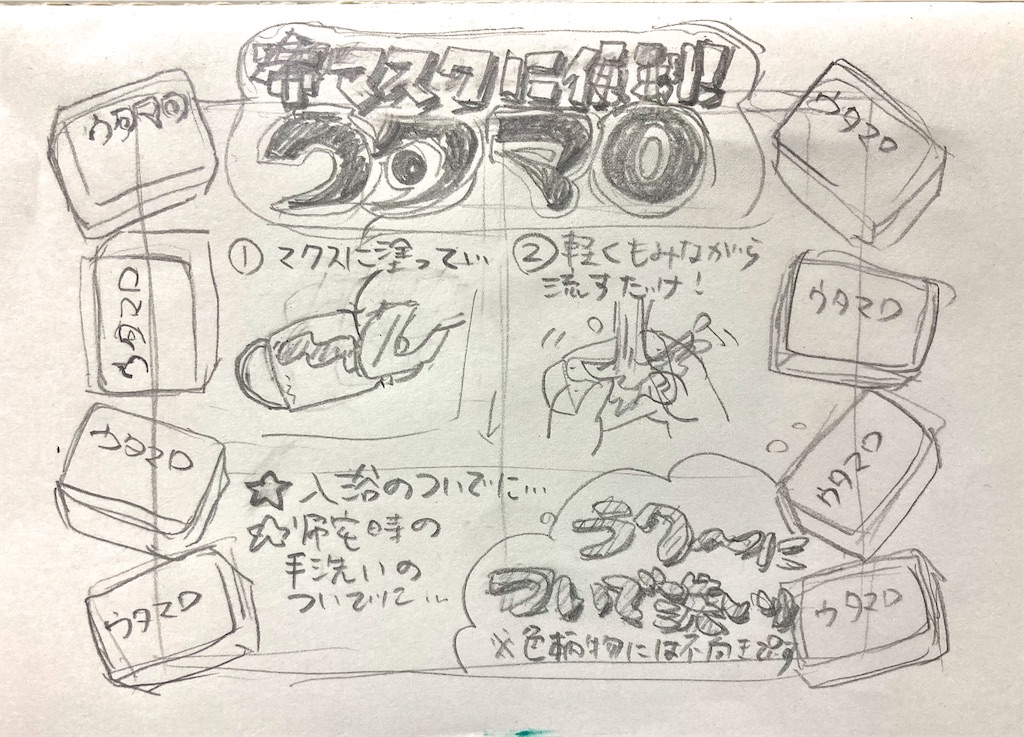 f:id:yaxa:20200615235350j:image