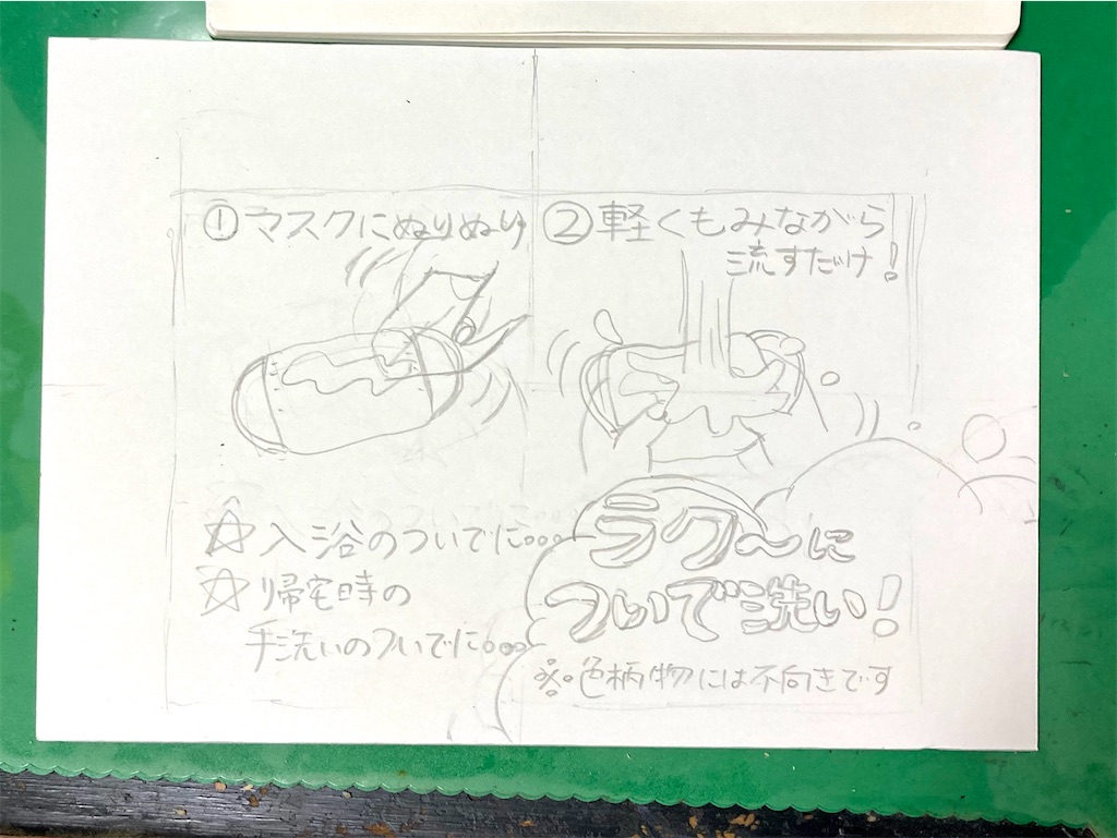 f:id:yaxa:20200616001236j:image