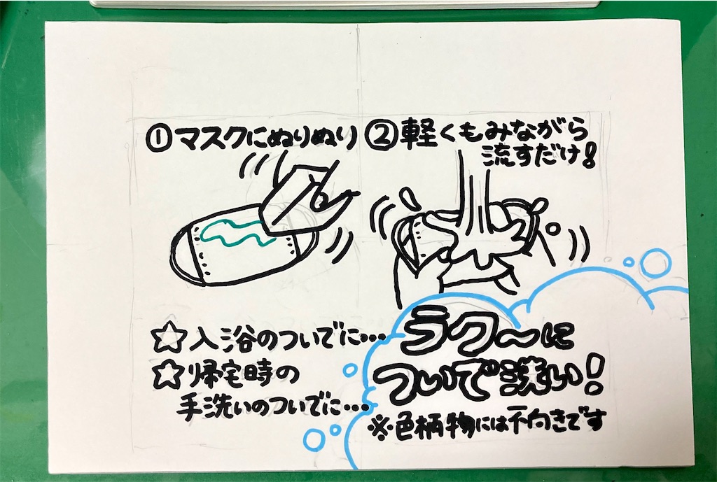 f:id:yaxa:20200616001547j:image