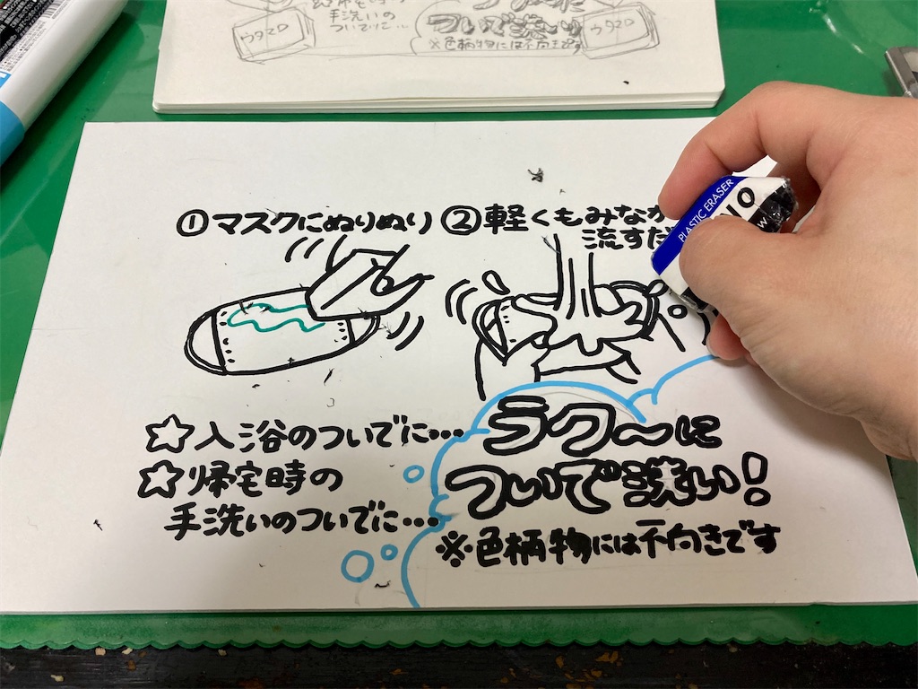 f:id:yaxa:20200616001628j:image