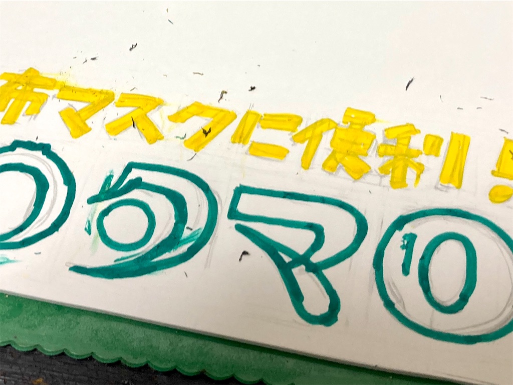 f:id:yaxa:20200616003353j:image