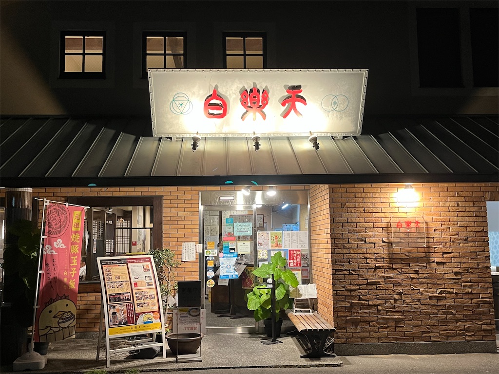 f:id:yaxiatan:20221008170156j:image f:id:yaxiatan:20221008170156j:image