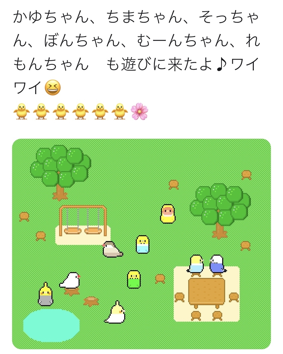 ゲーム風ドット絵イラストで小鳥を集めてみた 小鳥作家yayaの創作日記 ゲーム風ドット絵イラストで小鳥を集めてみた 小鳥作家yayaの創作日記