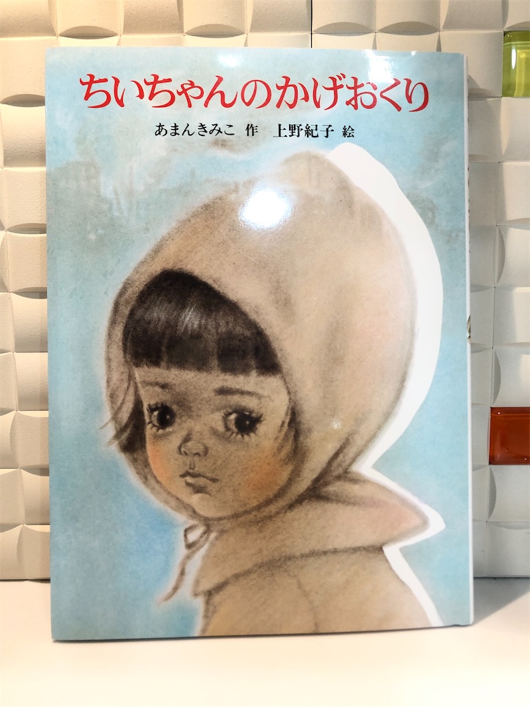 f:id:yayagaya:20210801012112j:image f:id:yayagaya:20210801012112j:image
