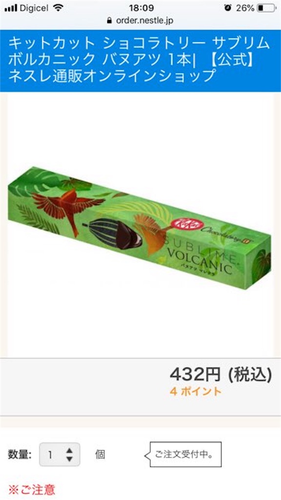 f:id:yayakur0:20190218161201j:image f:id:yayakur0:20190218161201j:image