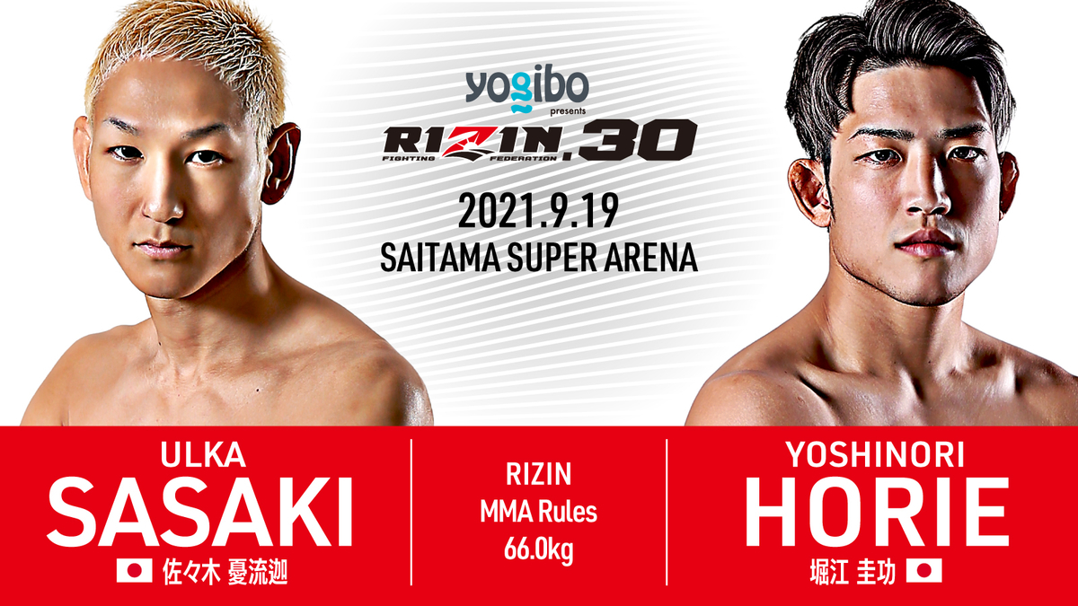 f:id:yayamarukun:20210924193205j:plain