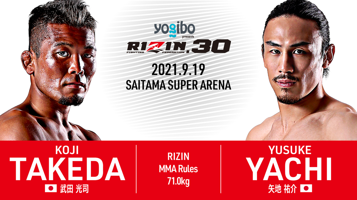 f:id:yayamarukun:20210924193757j:plain