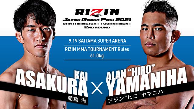 f:id:yayamarukun:20210924194425j:plain